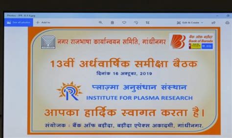 गुजरात राज्य केंद्र | India