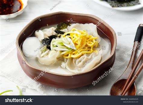 Mandu Korean Dumplings Images: Browse 1,860 Stock Photos & Vectors Free ...