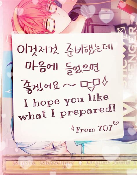 My heart melted ♡︎ : r/mysticmessenger