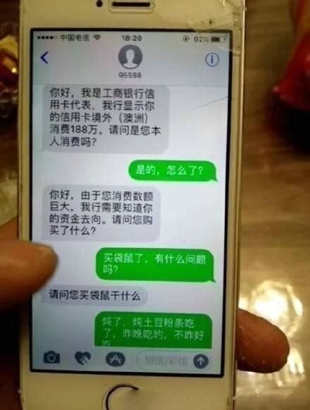 收到短信称快递破损邀请加入群聊？不要信，是骗子！_要闻_新闻中心_长江网_cjn.cn