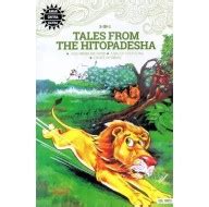 Tales From The Hitopadesha- How Friends Are Parted, A Bag of Gold Coins ...