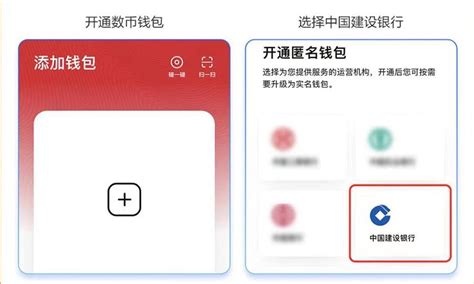 数字人民币App上架，对数字人民币试点意味着什么_机房360_中国绿色数据中心