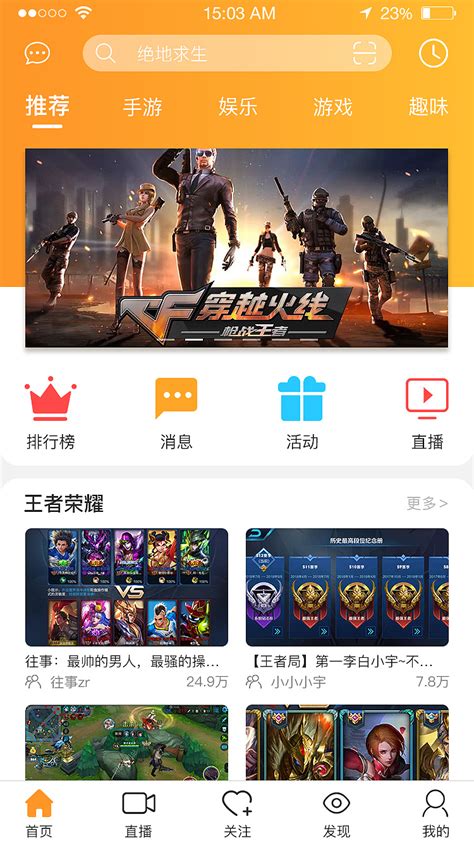 手机app游戏下载wap网站模板_站长素材