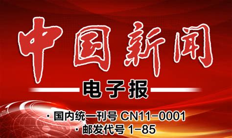 News 照片 的图像结果