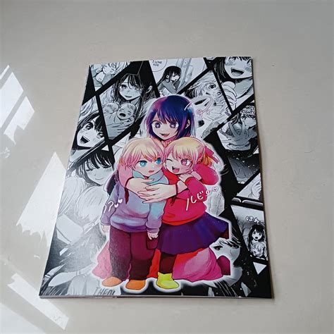 Oshi No Ko wall poster | Style 1 – Dipped in Doodles