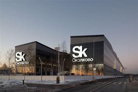 Технопарк в Сколково