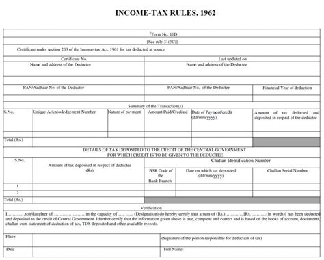 What is Form 16D? - LegalWiz.in