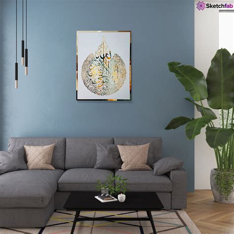 Ayatul Kursi Acrylic Islamic Wall Art with frame – Sketchfabdecor