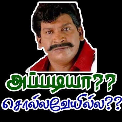 Image result for Module Comedy Tamil