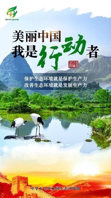 分享 “绿色理念” | “美丽中国 我是行动者”-谷奇核孔膜官网