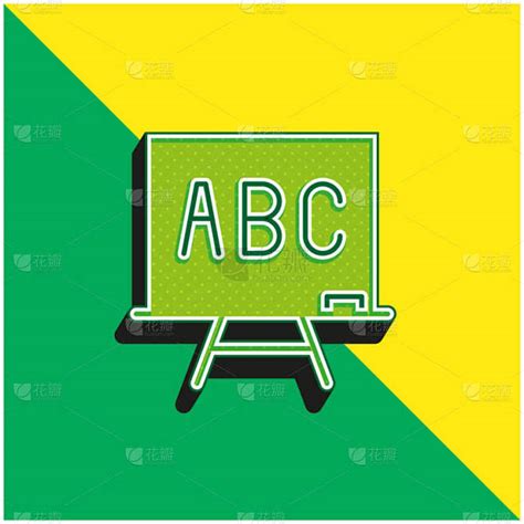 Image result for ABC Logo Red