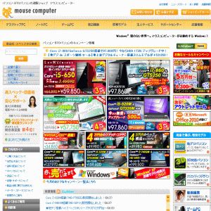 Image result for Mouse Computer Japan Logo