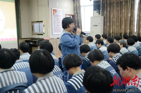 湖南省长沙监狱与湖南司法警官职业学院举行横向课题合作签约仪式_湖南频道_凤凰网