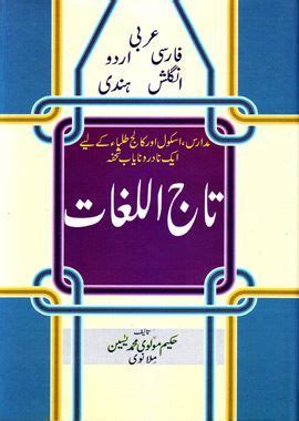 Computer Networks PDF Hindi English 的图像结果