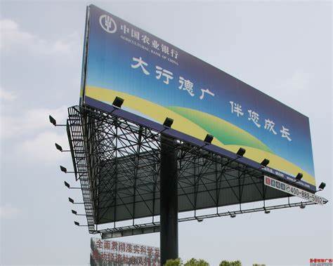 贵州大型广告牌制作价格