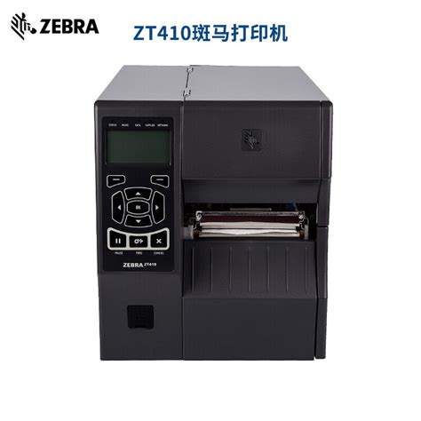 潍坊斑马410工业级打印机价格实惠-TG工业网