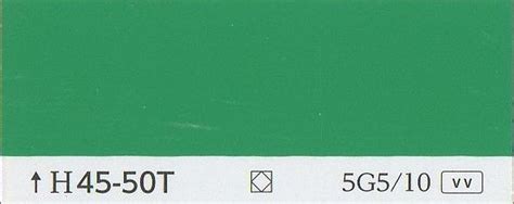 カラーカード H45-50T | 日塗工番号・色票番号-通販｜少量塗料のめだか