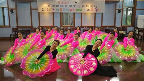 盐城世宗学堂成功举办2020韩国世宗文化系列活动之一——韩国传统舞蹈学习活动
