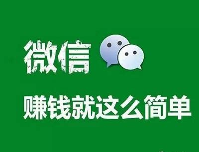 微信兼职一小时30元：这5款软件一小时能赚30元 - 手赚之家