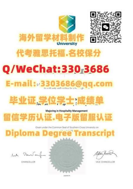美国UCLA毕业证QQ WeChat:8194343办加州大学洛杉矶分校硕士文凭证书,办UCLA | 8194343のブログ