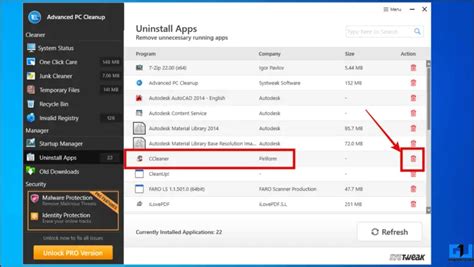 Uninstall Programs Completely 的图像结果