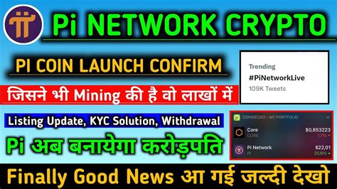 Pi Network Update Today 的图像结果