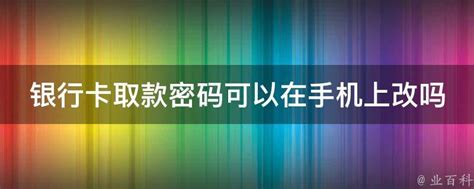 china mobile ATM终端－自助服务系统_冬雪皑皑-站酷ZCOOL
