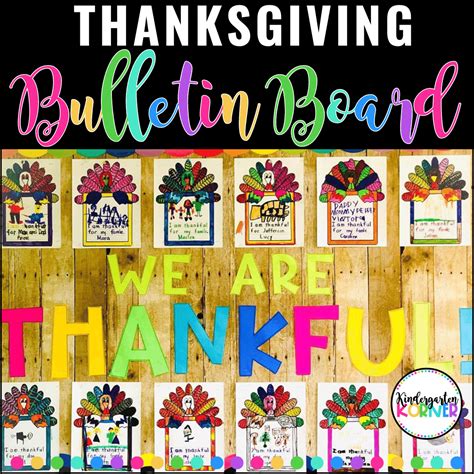 Thanksgiving Bulletin Board | Turkey Writing Templates - "I am thankful ...