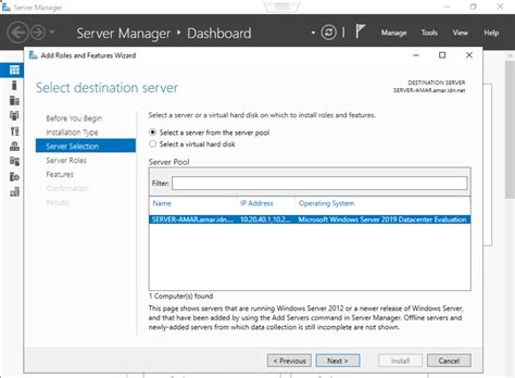 Setup 2019 File Server 的图像结果