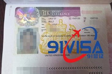 沈阳签证哪里办（沈阳签证中心咨询电话） - 马来西亚签证