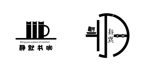 LOGO-对书店的执着|平面|Logo|木一辞 - 原创作品 - 站酷 (ZCOOL)