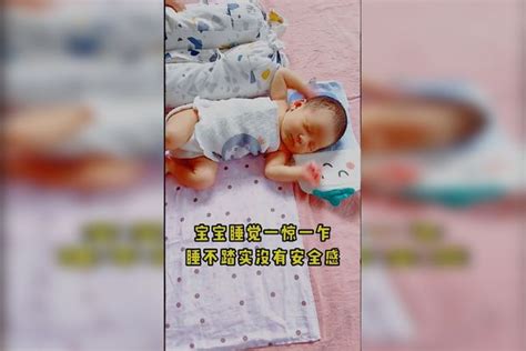 宝宝睡觉前后的3大异常情况，预示着宝宝很可能要生病了