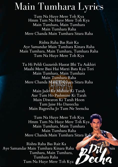 Hindi Songs And Lyrics