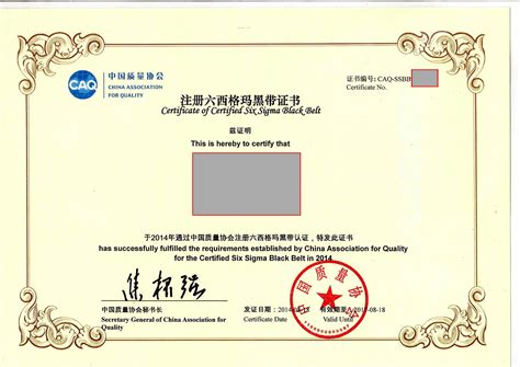 食品安全管理体系认证证书_中质协质量保证中心甘青宁办事处