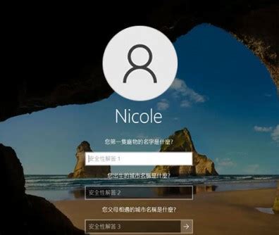 Forgot Computer Password Windows 1.0 的图像结果