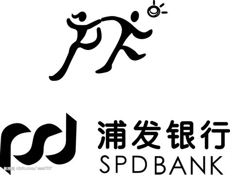 浦发银行 Logo矢量图__公共标识标志_标志图标_矢量图库_昵图网nipic.com