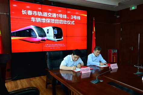 【丝路】走进吉林之—中车长春轨道客车股份有限公司，中国列车驶向世界！