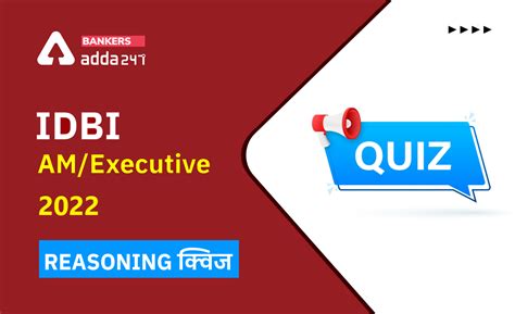IDBI AM/Executive 2022 Reasoning क्विज : 1st July – Input-Output ...