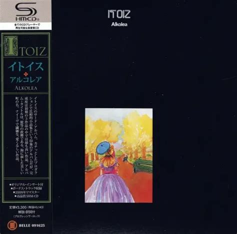 Itoiz - First Three Albums 1978-1982 (3CD) Japanese SHM-CD, Remastered ...