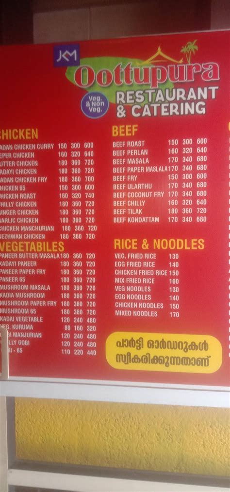 Menu at Oottupura family restaurant nemmara, Nenmara