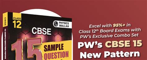 PW CBSE | Class 12 | 15 Sample Question Papers Mathematics for 2025 ...