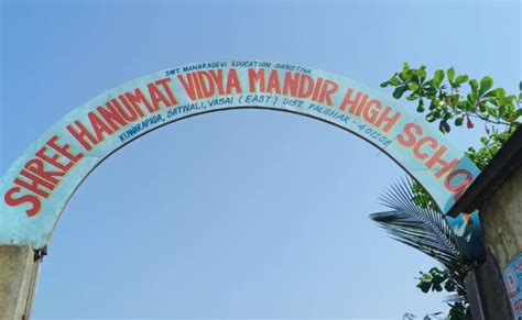 चिल्ड्रन डे पर स्कूल में देर से पहुंची बच्ची तो टीचर ने लगवाए 100 उठक ...