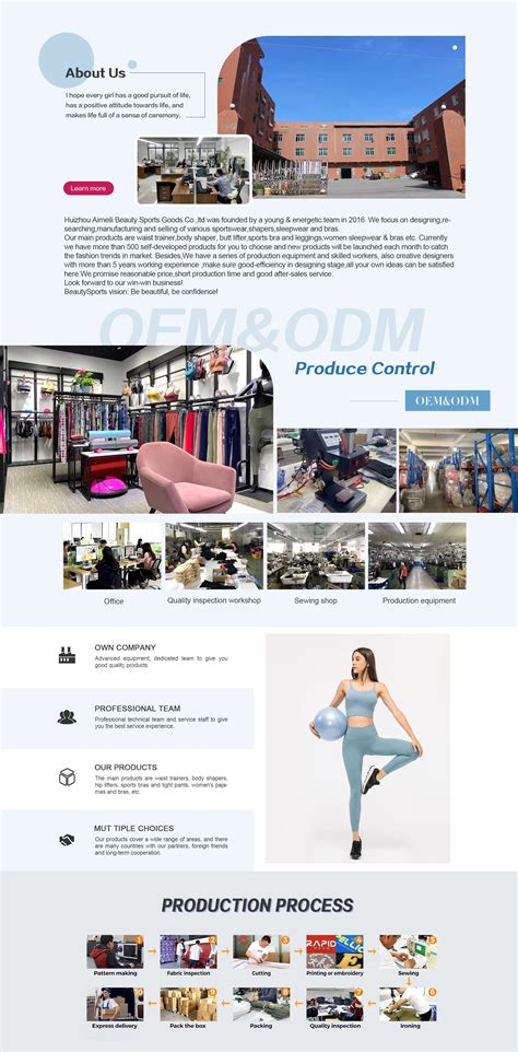 Company Overview - Huizhou Aimeili Beauty Sports Goods Co., Ltd.