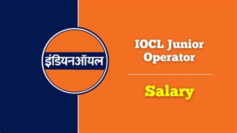 IOCL Junior Operator Salary 2025, Pay Scale and Allowances