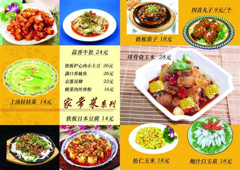 豪爽东北人，家里来客人了，你会选择哪些美味的家常菜来招待？