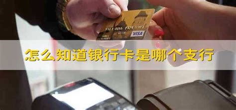 工行手机银行app怎么绑定银行卡 工行app绑定银行卡教程