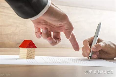 天津各大银行最新抵押贷款利率汇总（房屋抵押贷款） - 知乎