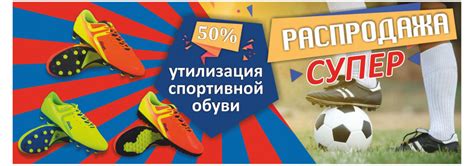Купить спорттовары оптом, спортивную атрибутику в Симферополе, Крыму ...