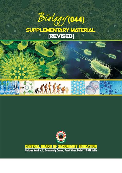 Biology Supplementary Material (Revised) for 12th Grade: Reproduction ...