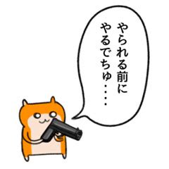 Image result for Alien Spachsip